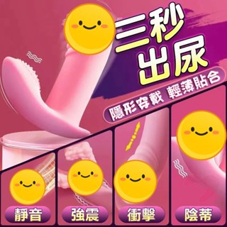 臺灣出貨🔥穿戴跳蛋 跳蛋靜音 隱秘外出穿戴 按摩棒 跳蛋內褲 自慰棒 女性情趣用品 g點按摩棒 靜音 隱形穿戴 SM調情