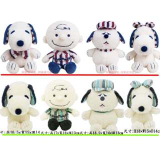 阿猴達可達 日本限定款 PEANUTS 史努比 SNOOPY 史奴比 阿比 奧拉夫 查理布朗 貝兒 絨毛娃娃 法國奧運