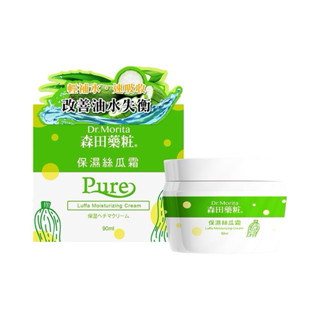 現貨 森田藥粧 保濕絲瓜霜 90ml