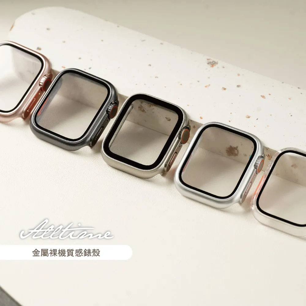 【AllTime】秒變Ultra保護殼 適用於44mm 45mm 錶殼 一體式保護殼 Apple watch保護殼