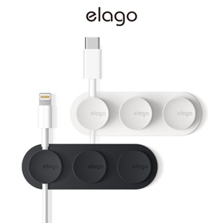 <elago>磁吸線材理線器 線材收納 整線 桌面固線器