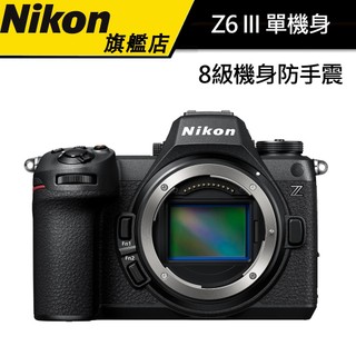 【現時優惠 ! 】Nikon Z6III 全幅無反相機 公司貨 Z6三代 6K 8級機身防手震