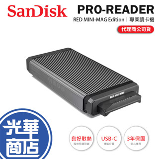 SanDisk PRO-READER RED MINI-MAG Edition 專業級讀卡機 USB-C 讀卡機 光華