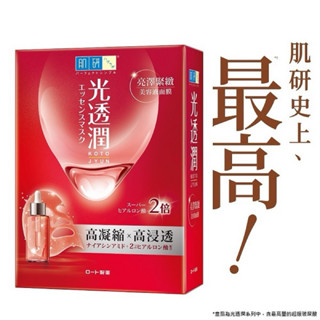 ❤️面膜大賞❤️Hada-Labo 肌研 光透潤亮澤緊緻面膜1/入