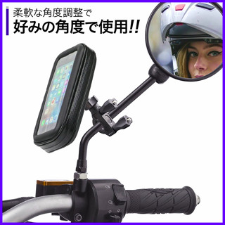 iphone xr 15 pro MAX XS摩托車衛星導航車架防水殼支架防水套 機車導航座底座防水盒手機架防水包手機座