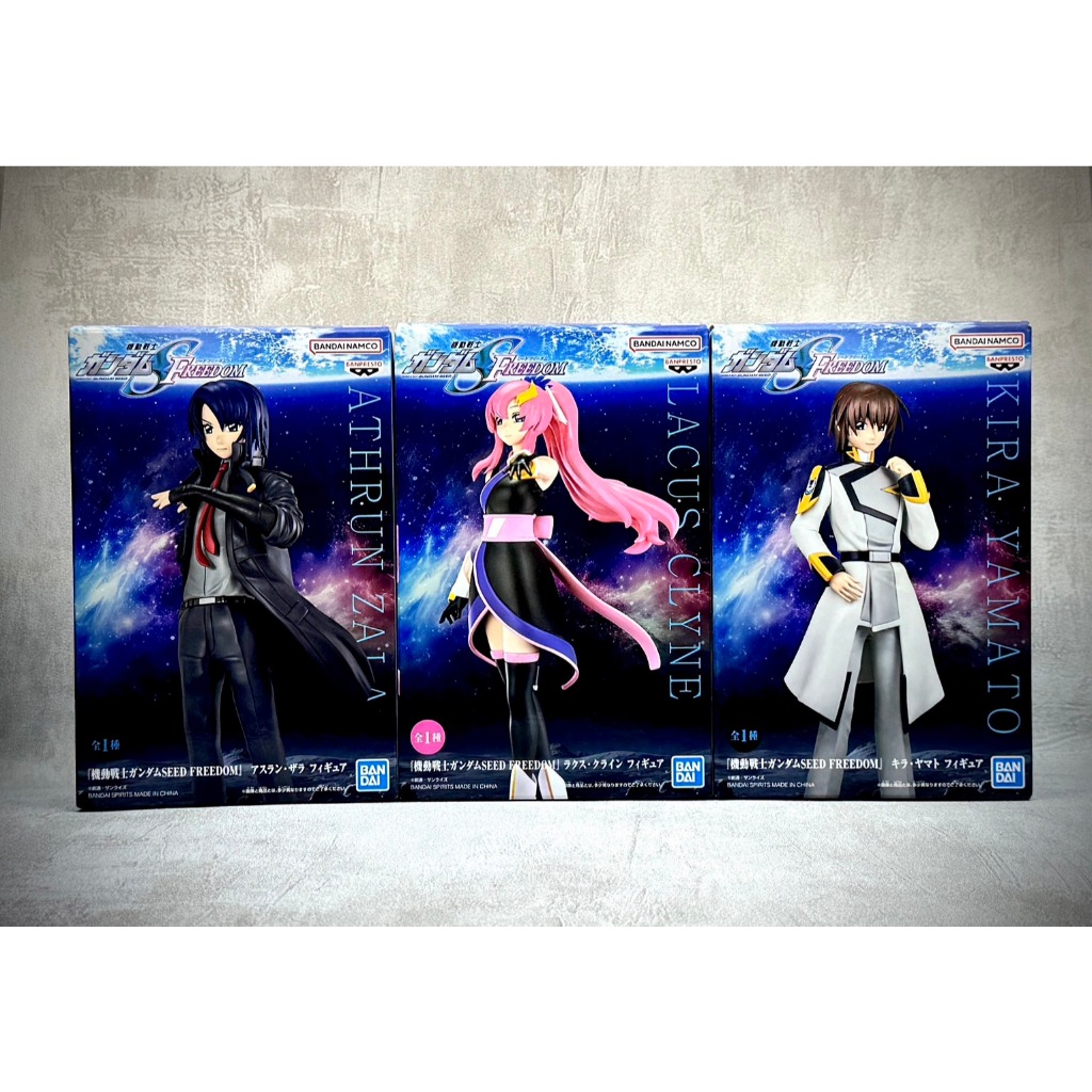 ♠️潮模工坊♣️🔥日版🔥Banpresto 機動戰士鋼彈 SEED FREEDOM 阿斯蘭 煌大和 基拉 拉克絲