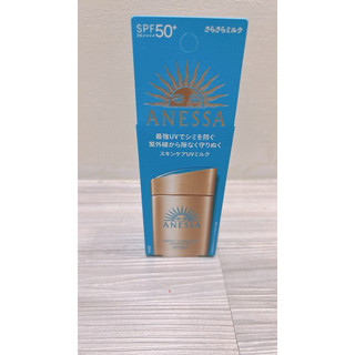 資生堂 安耐曬 Anessa 金鑽高效防曬露NA 5X版 60ml 原價950 最新