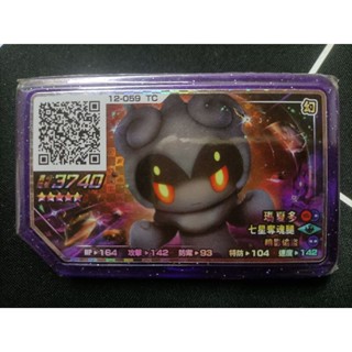 🔥人氣🔥 正版 瑪夏多 瑪夏多z rush 5彈 五星 gaole 寶可夢伽傲樂 寶可夢卡匣 機臺下卡