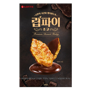 韓國直送 免運‼️韓國 樂天 LOTTE 巧克力楓糖千層派 一盒8入 一盒12入 千層酥 餅乾