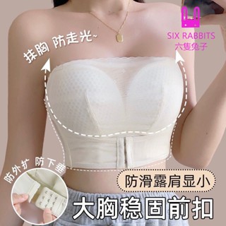 臺灣出貨 前扣大尺碼34-44BCD杯 無肩帶內衣女大胸顯小防滑聚攏防掉露肩專用抹胸裹胸夏季薄款