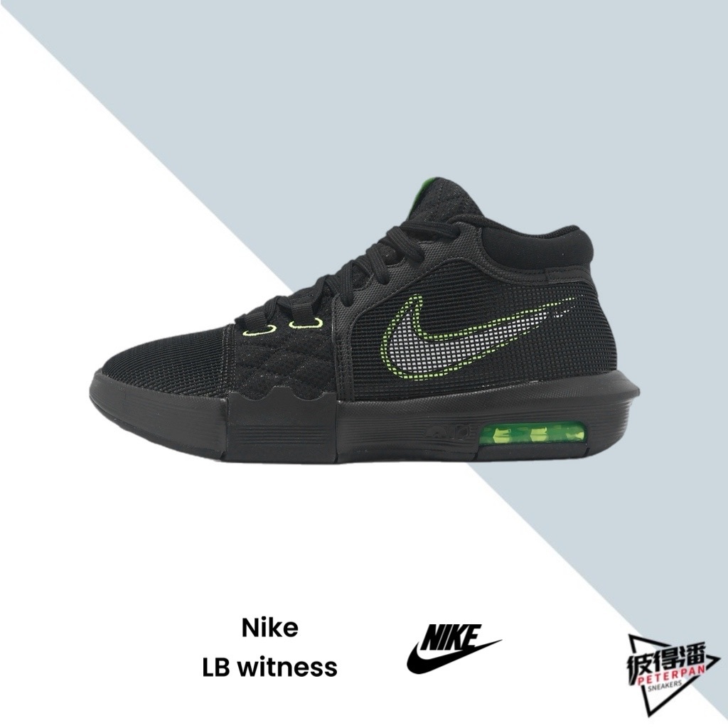 NIKE LEBRON WITNESS VIII 8 EP 籃球鞋 黑綠 螢光綠 網布 透氣 FB2237-002