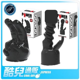 TOAMI 按摩棒接頭 POWER HEAD 潮吹史特龍 SUPER DONG 加藤金手指 DOUBLE FINGER
