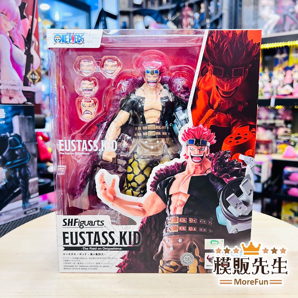 【模販先生】現貨 S.H.Figuarts S.H.F 航海王 尤斯塔斯·基德 -鬼島討伐- 三船長 可動 公仔 模型