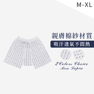 Mon Lapin茉勒品 308 國棉 男四角棉質平口內褲 前開口 白底圖騰印花 青少年大童 大尺碼 透氣舒適
