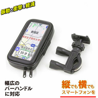 SMAX 155 FORCE TRICITY BWSR125 zero100 Vino50 手機座改裝支架山葉導航手機架