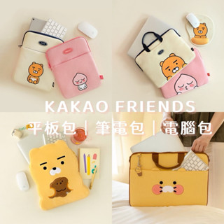 【現貨+預購】𝗣𝗲𝗻𝗻𝘆 𝗦𝘁𝘂𝗱𝗶𝗼韓國KAKAO FRIENDS春植萊恩屁桃電腦包✔️平板包筆電包11吋13吋