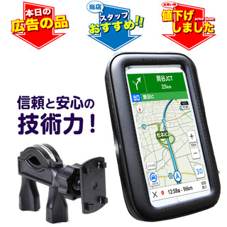 摩托車 手機架 SYM CLBCU 山葉 Vinoora 125 JOG UBS RS NEO NMAX CUXI 支架