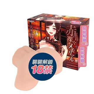 maccos 赤裸裸的紀念 4.4kg 二次元飛機杯 自慰器 動漫自慰器 真實雙穴 動漫名器 情趣用品 情趣