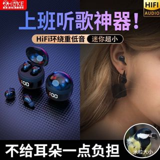 迷你耳機 小型耳機 無線藍芽耳機 睡眠耳機小型耳機入耳式耳機 隱形耳機 藍芽耳機 降噪耳機 微型藍芽耳機 超長續