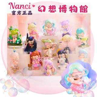 『 小麥的天空 』 若來 Rolife 囡茜 Nanci 幻想博物館 人魚貝殼 發條舞者 逃出油畫 公仔 盲盒