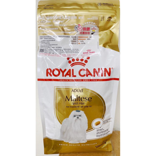法國皇家 皇家 PRM24 / MTA 馬爾濟斯成犬 1.5KG/1.5公斤 犬糧 狗飼料 小型犬 瑪爾濟斯 瑪爾