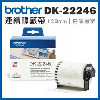brother DK-22246 連續標籤帶 耐久型紙質(103mm 白底黑字)(適用QL-1100.1100NWB)