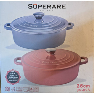 SUPERARE 義大利 26cm 復刻萬用 鑄瓷鍋 SM-026 粉色