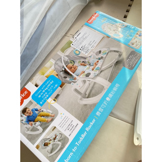 二手-奇哥 Fisher-Price 費雪可折疊兩用震動安撫躺椅-幾何