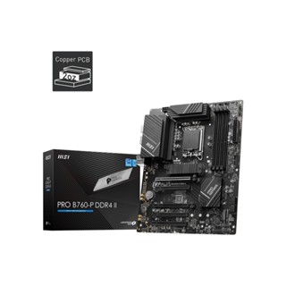 MSI 微星 PRO B760-P DDR4 II 主機板 1700腳位 ATX 主機板