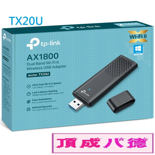 TP-LINK Archer TX20U AX1800 雙頻 Wi-Fi 6 無線USB網絡卡