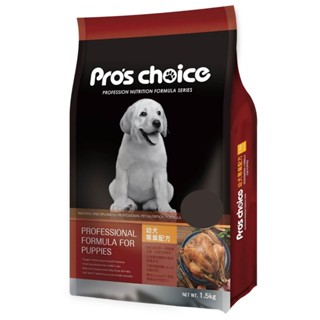 毛寶貝回饋場~ Pro's choice 博士巧思 成犬 幼犬 雞肉 低過敏犬 羊肉玄米 1.5KG