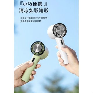 CYKE手持風扇 半導體製冷手持空調風扇 隨身電風扇 usb風扇 三檔風速 冷敷製冷 無葉風扇 靜音