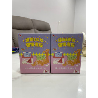 統一企業 喵喵&藍狗 獨家盒玩 木瓜牛乳xA ee mi
