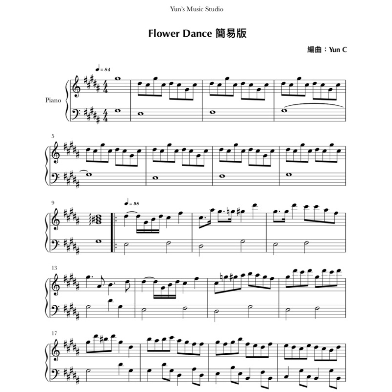 《DJ Okawari-Flower dance》鋼琴譜 簡易版 / Yun’s Music Studio