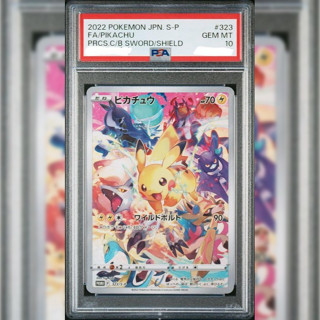 PSA10 日文鑑定卡 黑金禮盒皮卡丘 寶可夢 PTCG