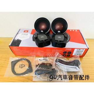 免運現貨美國哈曼 JBL STADIUM GTO20M 3.5吋/3吋 發燒級球頂式 中音喇叭 中置喇叭 中高音
