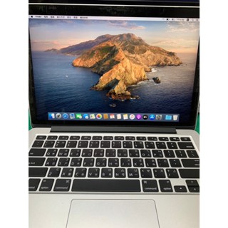 MacBook Pro (Retina, 13-inch, Early 2015)