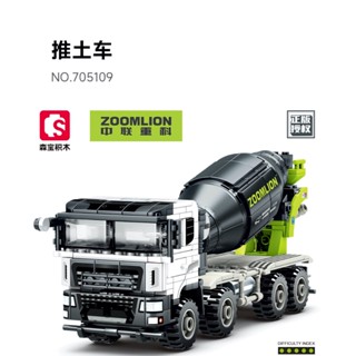 小米有品 森寶中聯重科 積木 水泥車 工程攪拌車 青春版 攪拌車 SEMBO BLOCK 森寶積木