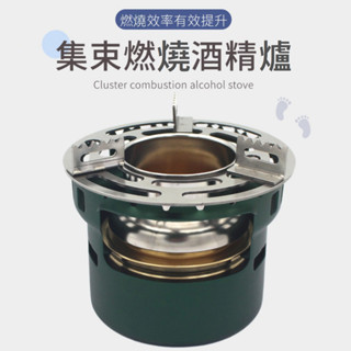 👍臺灣發貨+發票 ✨戶外大容量集束酒精爐 黃銅氣化酒精爐 家用圍爐煮茶燒水火爐 野外露營便攜爐 迷你防風酒精爐