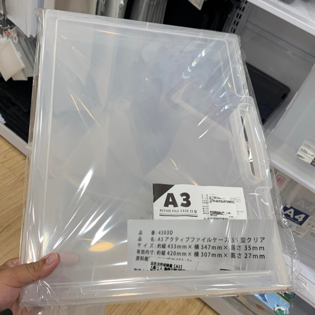 (全新 現貨) A3 大創 DAISO 文件收納冊 文件收納盒 海報收納盒 透明 手提 收納盒 文件夾 文件冊 日本製
