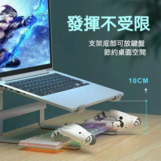 🚀臺灣出貨🚀 筆電散熱支架 鋁合金筆電支架 摺疊筆電架 電腦架 新筆記本電腦支架雙層遊戲本桌面增高隱形散熱立式可放鍵盤