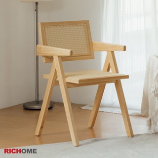 RICHOME 福利品 CH-1346 沃德實木扶手藤編椅 藤編 實木 化妝椅 辦公椅 餐椅 椅凳 單人椅 南洋風