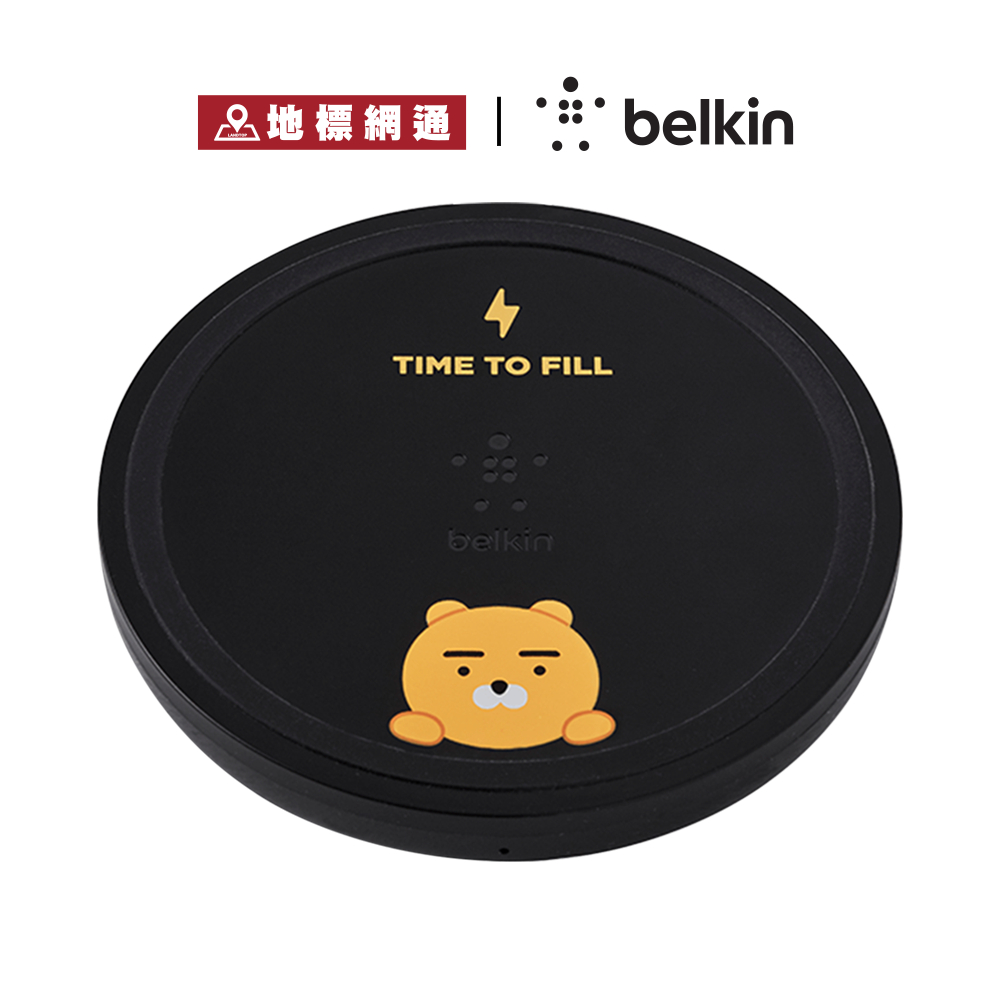 belkin 無線充電盤 10W Ryan Apeach Kakao 特別版  2年保固 台灣總代理【地標網通】