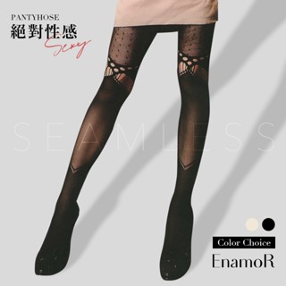 【EnamoR】MIT無痕時尚網褲襪【黑色/膚色】透氣 流行 絲襪 台灣製造 MIT 榮獲香港時尚週 東方日報報導