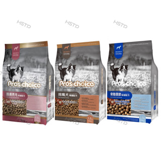 Pro’s Choice博士巧思機能犬食（1.5Kg / 包）（挑嘴犬/骨骼關節/護膚亮毛）博士巧思狗飼料