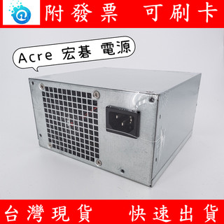 附發票 全新 宏碁 acer 300w 500w 華碩 ASUS 6P+4P 電源供應器 6P+2P 顯示卡電源 裸裝