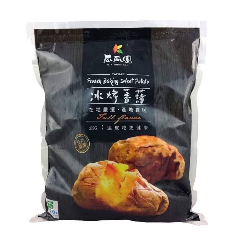 《台南知名瓜瓜園冰烤蕃薯》  重量：1000g  產銷履歷台農57號夯番薯蜜地瓜，香甜鬆軟，綿密細緻的口感😋