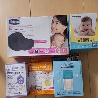 防溢乳墊，母乳儲存袋，乾濕兩用嬰兒紗布毛巾，隨便賣，不拆賣，有需要的人可以使用，