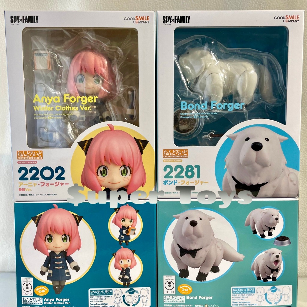 《$uper Toys》全新現貨 日版 GSC 黏土人 安妮亞‧佛傑 冬裝 黏土人配件系列 間諜家家酒 安妮亞 臉部表情