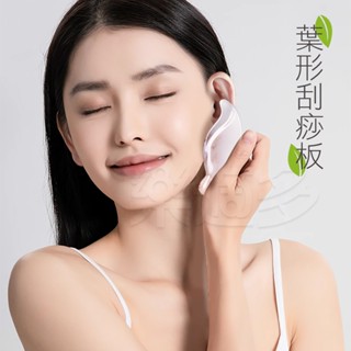 葉形刮痧板 SIN8632 刮痧板 刮痧用品